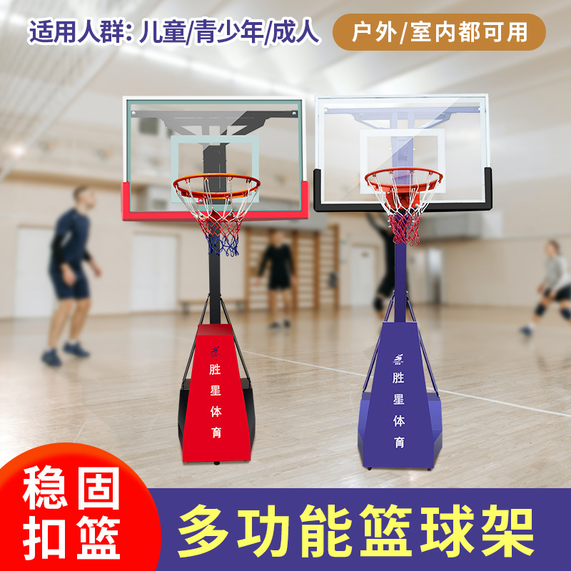 湖州市移动篮球架篮球架 - 价格