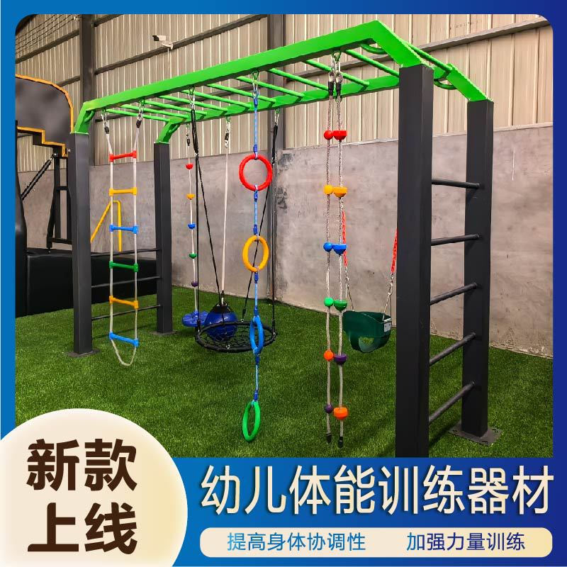 湖州市公园健身器材篮球架 - 排名